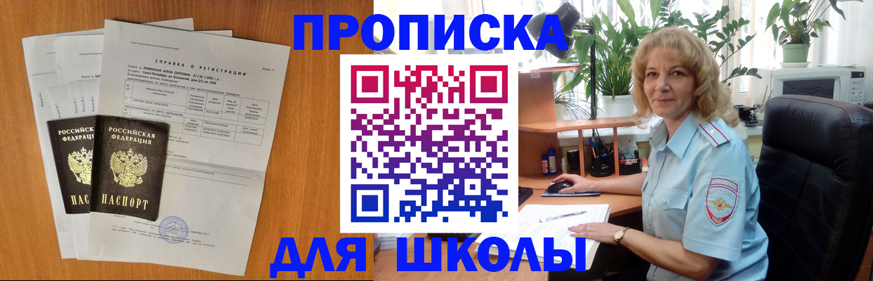 форма 3 в Башкортостане