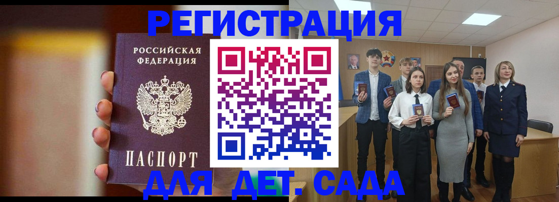 форма 3 в Башкортостане